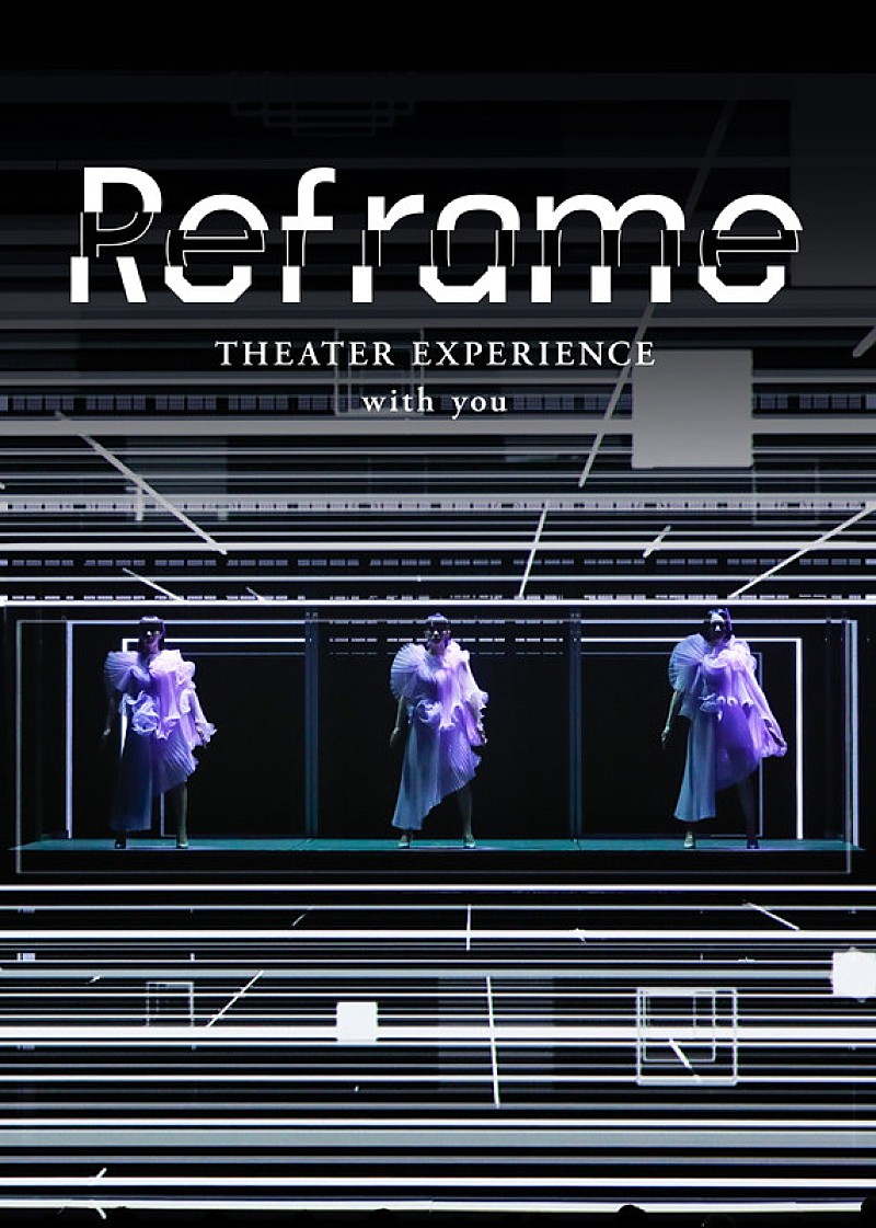 Perfume、Netflixで映画＆オンラインライブ映像を独占配信 