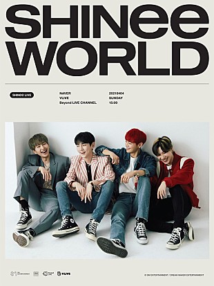 「SHINee、約3年ぶりの単独コンサート【SHINee WORLD】配信」