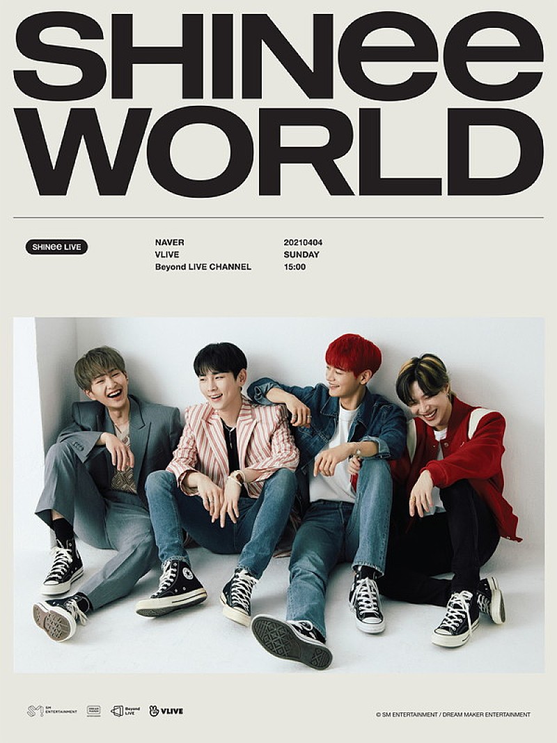 関連リンクSHINee、約3年ぶりの単独コンサート【SHINee WORLD】配信