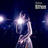 fhana「fhana、配信SG「Ethos」配信開始＆MV公開」1枚目/2