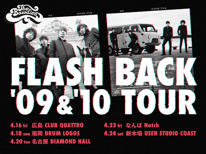 THE BAWDIES「THE BAWDIES、【FLASH BACK &#039;09 &amp; &#039;10 TOUR】開催決定」1枚目/3