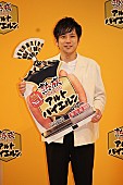 「二宮和也「健康に育ってくれたら」　第１子誕生後、初めて公の場に登場」1枚目/1