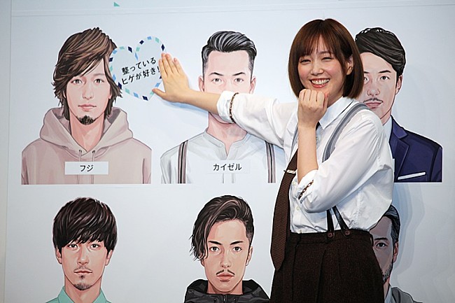 「本田翼、好きな“ひげスタイル”を発表　「一番はお手入れされ、整っていること」」1枚目/1