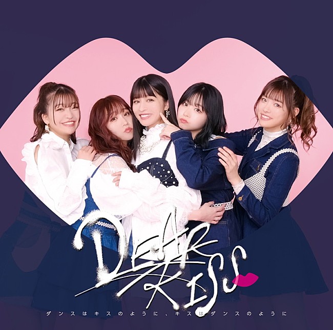 ＤＥＡＲ　ＫＩＳＳ「KISS盤」8枚目/10