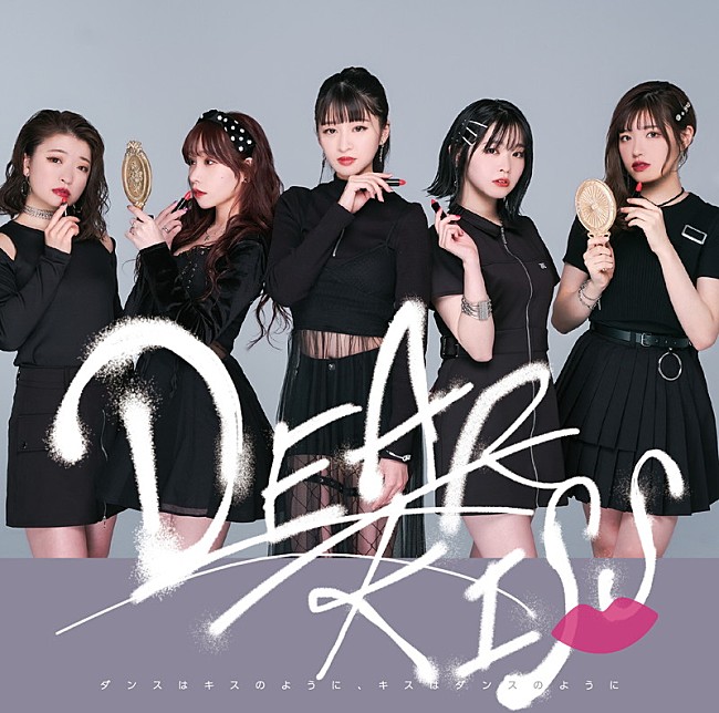 ＤＥＡＲ　ＫＩＳＳ「DK盤」9枚目/10