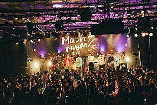 「＜ライブレポート＞【Mashroom 2021】東京公演リベンジ開催　テレン、パノパナ、サウシー、ヤジコ、ユレニワが熱演」