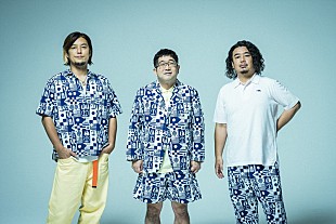 「サンボマスター、5都市を巡るホールツアー開催」