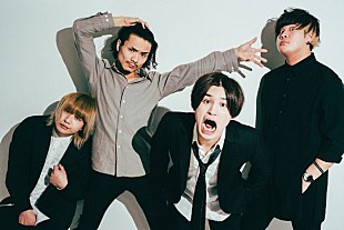 「Arakezuri、初全国流通盤より「結果論」MV公開、近藤監督コメント到着」