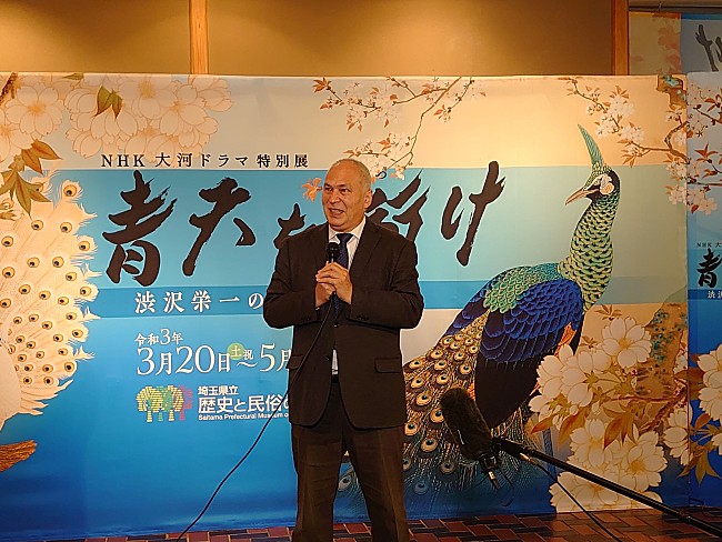 「モ－リ－・ロバ－トソン「渋沢栄一は、日本を世界クラスの国家へと押し上げるエンジンのような働きをした方」　「青天を衝け」特別展が開幕」1枚目/1