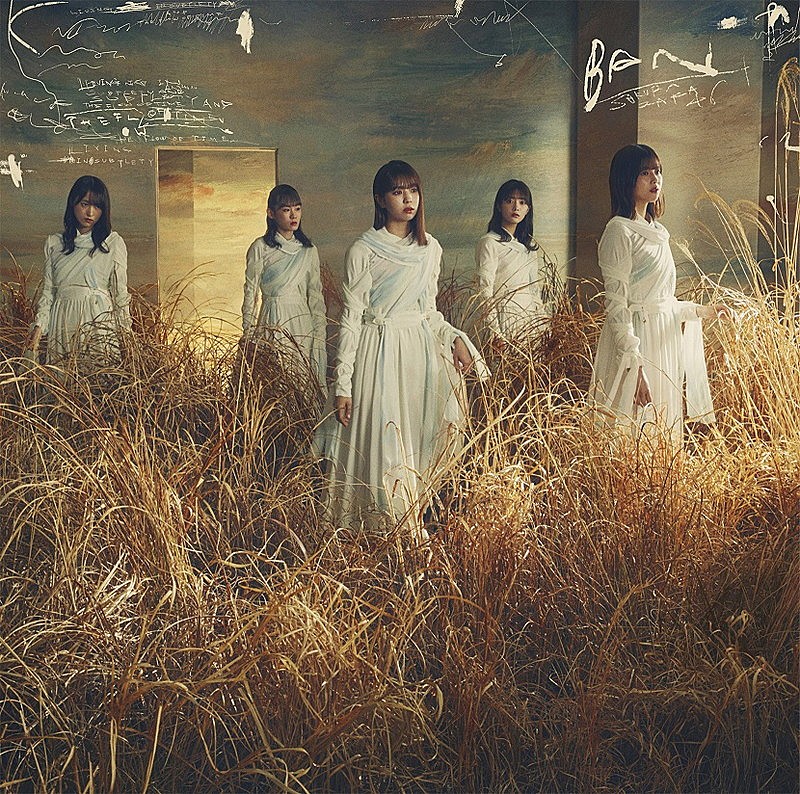 櫻坂46「TYPE-B」2枚目/6