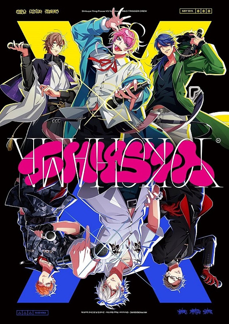 【先ヨミ】ヒプノシスマイクシリーズ『Fling Posse VS MAD TRIGGER CREW』89,868枚を売り上げアルバム首位独走中 