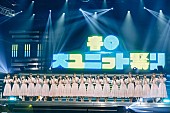 日向坂46「」11枚目/13