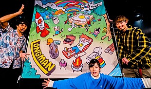 「LONGMAN、ツアー初日にミニALリリースをサプライズ発表＆『紆余曲折！LONGMAN物語』単行本化発表」