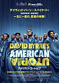 デヴィッド・バーン「」6枚目/6