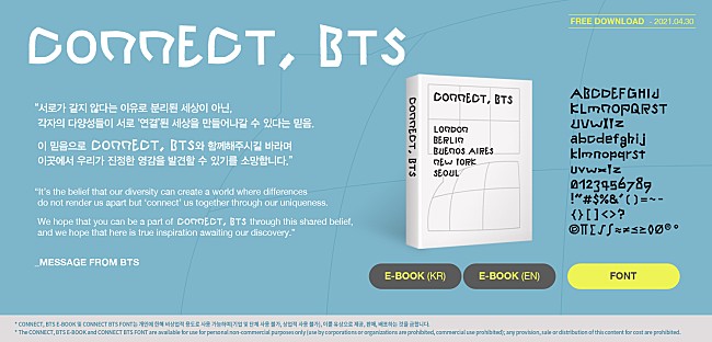 BTS「BTS、グローバル展示プロジェクト「CONNECT, BTS」1周年を記念したE-BOOKとフォントを無料配布」1枚目/3