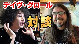 「デイヴ・グロールに人気YouTuberみのが電撃インタビュー、SNSで話題の噂に言及」
