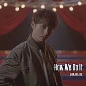 「與真司郎（AAA）、アグレッシブなダンスナンバー「How We Do It」配信リリース＆MVプレミア公開」1枚目/1