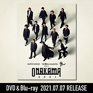 「フォーリミ×オーラル×ブルエンの合同ライブ【ONAKAMA】映像作品が7月リリース」