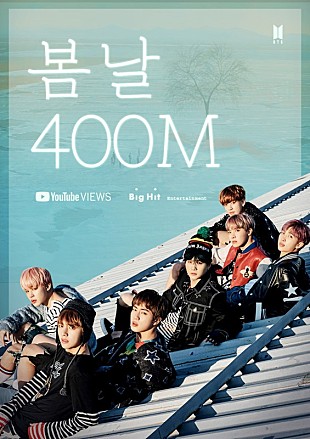 「BTS「Spring Day」MVが4億再生突破、雪原を背景にした芸術映画のよう作品」
