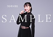 ＤＥＡＲ　ＫＩＳＳ「」24枚目/33