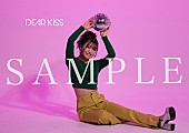 ＤＥＡＲ　ＫＩＳＳ「」29枚目/33