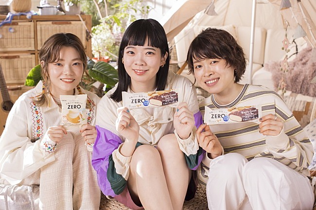 SHISHAMO「SHISHAMO、大好物のアイス新CMでNG連発「いっぱい食べたいからわざとやってるんでしょー（笑）！」」1枚目/1