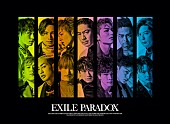 EXILE「今年20周年のEXILE、前進し続ける想いを込めた「PARADOX」のMV公開」1枚目/2