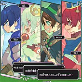 「そらまふうらさか（そらる、まふまふ、うらたぬき、となりの坂田。）、サブスク解禁」1枚目/7