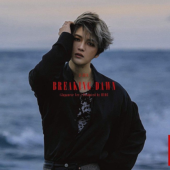 ジェジュン「【深ヨミ】ジェジュン『BREAKING DAWN (Japanese Ver.) Produced by HYDE』の地域別販売動向の変化を調査」1枚目/2