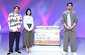 「本仮屋ユイカ「夫を殺す闇を背負った女の子です」　白洲迅＆青柳翔と生配信イベントで主演作をアピ－ル」1枚目/1