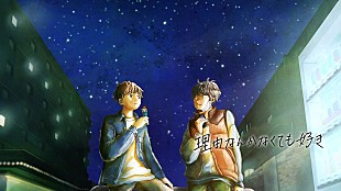 「マカロニえんぴつの新曲が住野よるのオーディオ小説『no doubt』のアニメCMソングに」