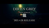 DIR EN GREY「」2枚目/6