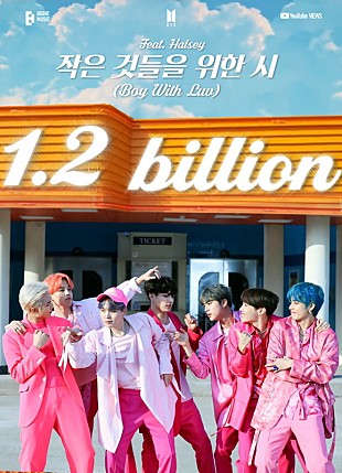 「BTS「Boy With Luv（feat. Halsey）」MVが12億再生突破、ホールジー参加の軽快な作品」
