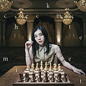 milet「「checkmate」ジャケット」2枚目/2