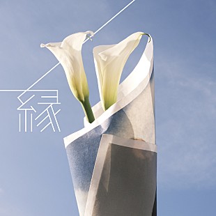 「ヒグチアイ、ドラマ『生きるとか死ぬとか父親とか』エンディングテーマ配信＆MV公開」