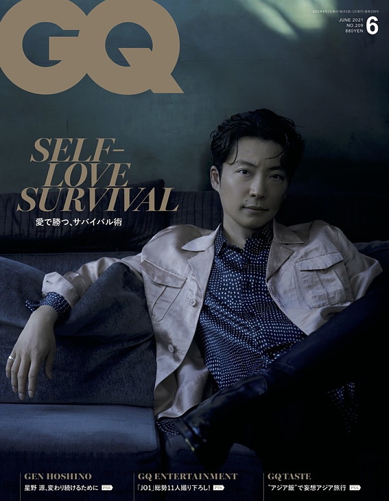 星野源『GQ JAPAN』表紙に登場、生活・仕事・創造の裏側をロングインタビューで語る 