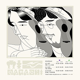 「MIZ（MONO NO AWARE・玉置周啓＆加藤成順）、京名阪ツアー開催決定」