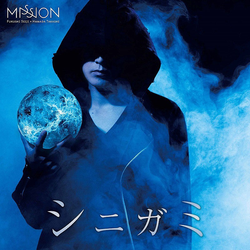 ＭＩＳＳＩＯＮ「」2枚目/2