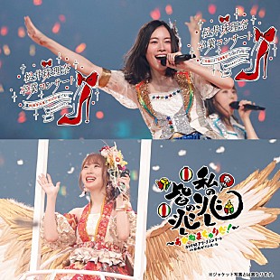 「SKE48、松井珠理奈/高柳明音卒業コンサートスペシャルBD/DVD BOX発売決定」