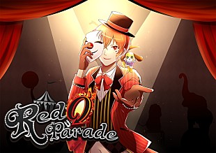 「あほの坂田。（浦島坂田船）、全国4大都市ツアー【Redo parade】開催決定」