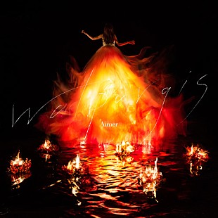 「【ビルボード】Aimer『Walpurgis』が総合アルバム首位　宇多田ヒカル／≠MEが続く」