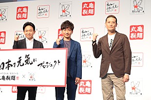 「国分太一、社長になったらかまない城島茂に驚く　松岡昌宏「こんなに滑らかに話せるのは感無量」」