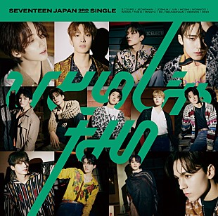 「【先ヨミ】SEVENTEEN『ひとりじゃない』32万枚で現在シングル1位」