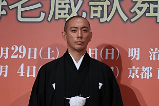 「市川海老蔵、初めての京都での親子共演　息子・勸玄に「色事をしないように教育しようかな」」