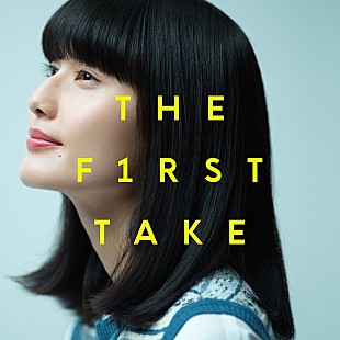 「橋本愛が歌う「木綿のハンカチーフ - From THE FIRST TAKE」配信リリース」