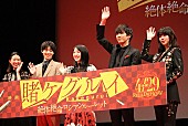 「藤井流星、高杉真宙と食事に行って大騒ぎに　浜辺美波「楽しかったですか？」」1枚目/1