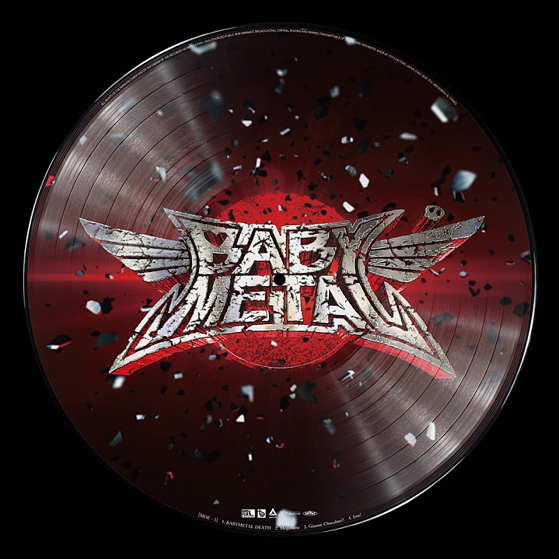 BABYMETAL「『BABYMETAL（RECORD STORE DAY限定盤）』」3枚目/5