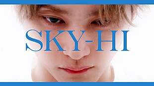 「SKY-HI、新曲「To The First」MV公開　孤高・光・闇のSKY-HIが登場」