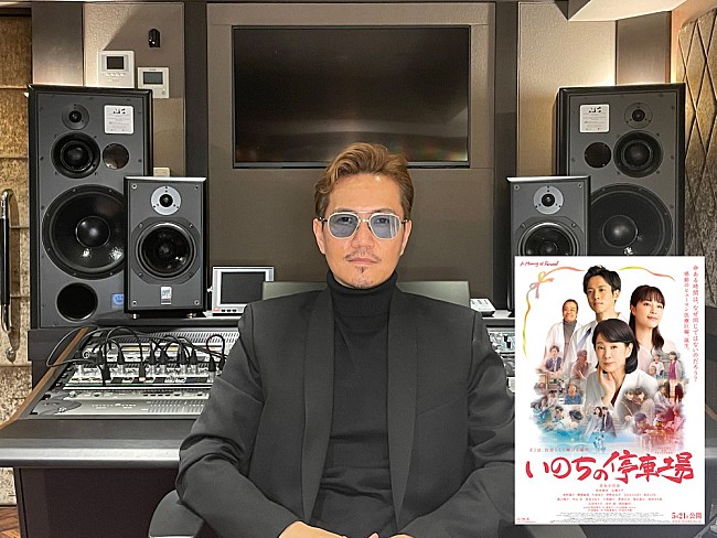 ＥＸＩＬＥ　ＡＴＳＵＳＨＩ「EXILE ATSUSHIが『いのちの停車場』イメージソングを担当、「Amazing Grace」でエール届ける」1枚目/1