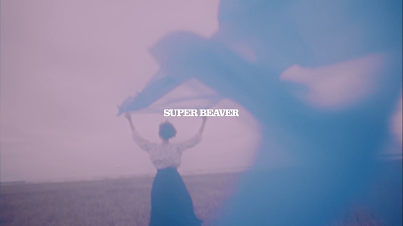 SUPER BEAVER「」4枚目/5